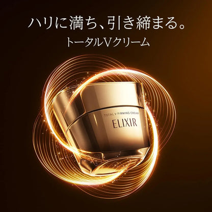 Elixir Anti Aging Care Cream Set Cream and Eye Cream Pleasant Scent