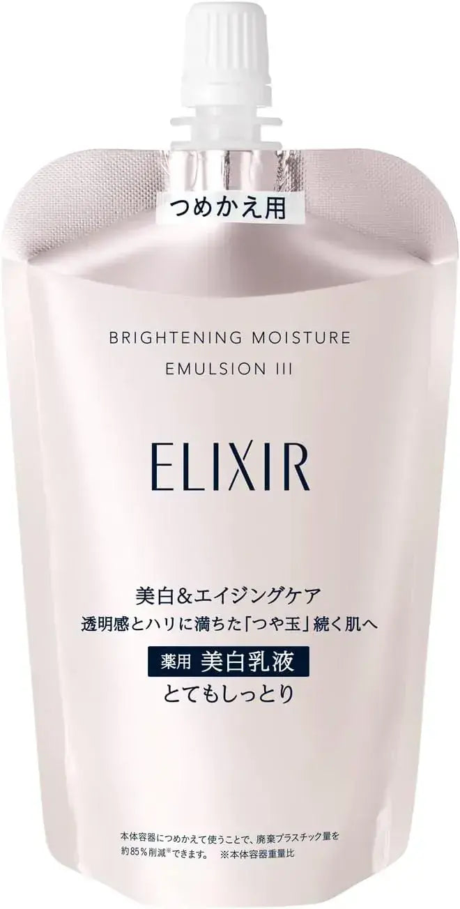 Elixir Brightening Whitening Emulsion