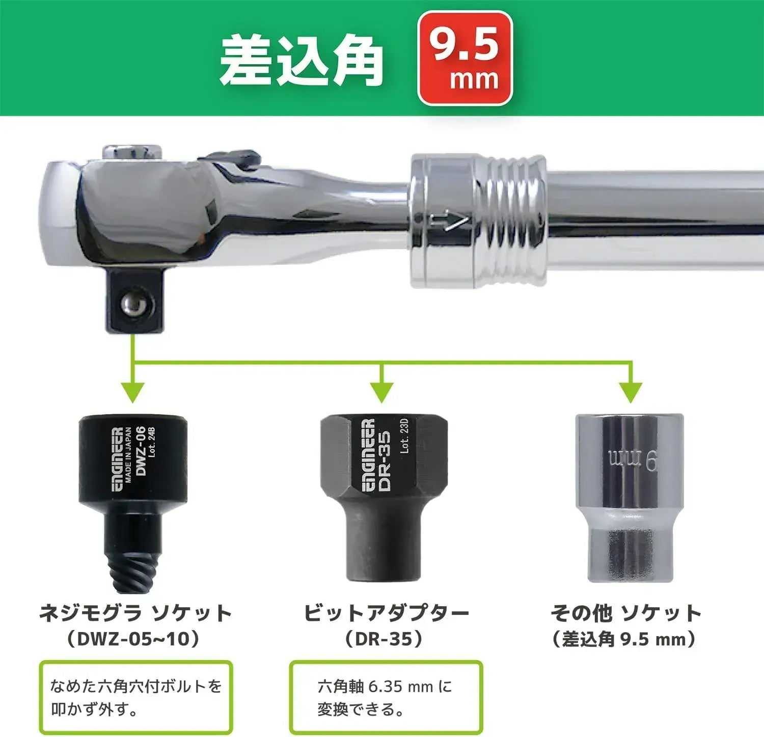 Engineer Telescopic Ratchet Handle 6.3 to 8.3 Inch DR46