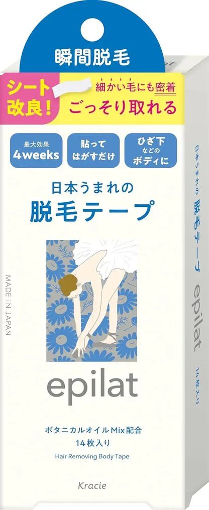 Epilat Hair Removal Cream for Sensitive Skin with Applicator - Hair Removal Tape - 4901417840523