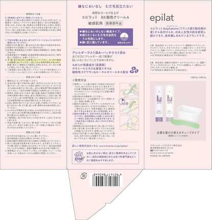 Epilat Hair Removal Cream for Sensitive Skin with Applicator