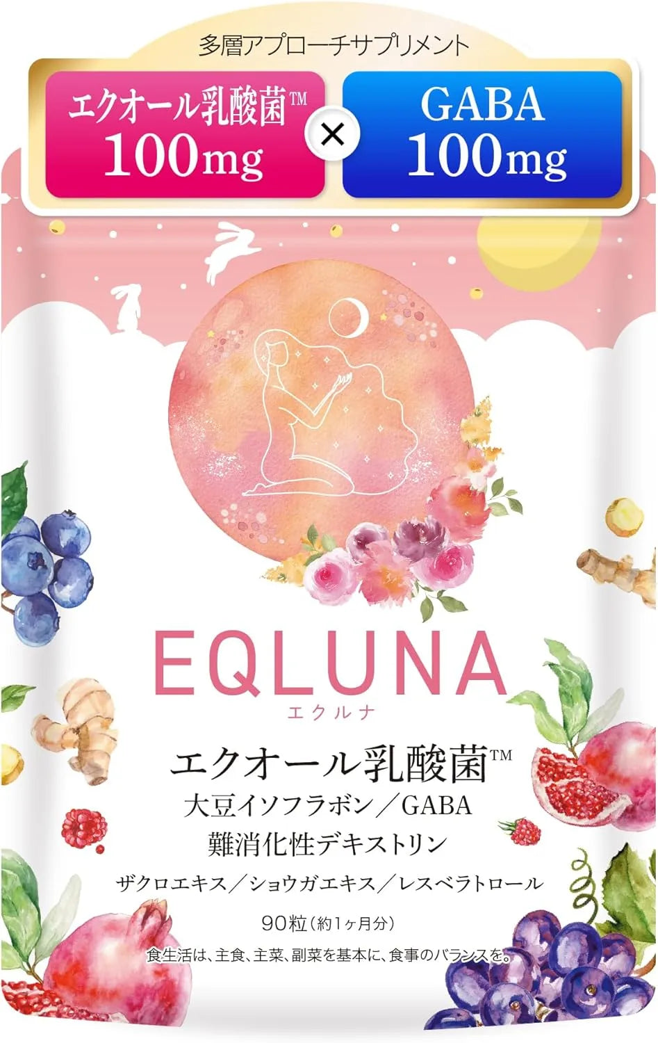 Eqluna Women's Yuragi Stress Supplement 30-Day Supply Capsules