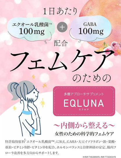 Eqluna Women's Yuragi Stress Supplement 30-Day Supply Capsules