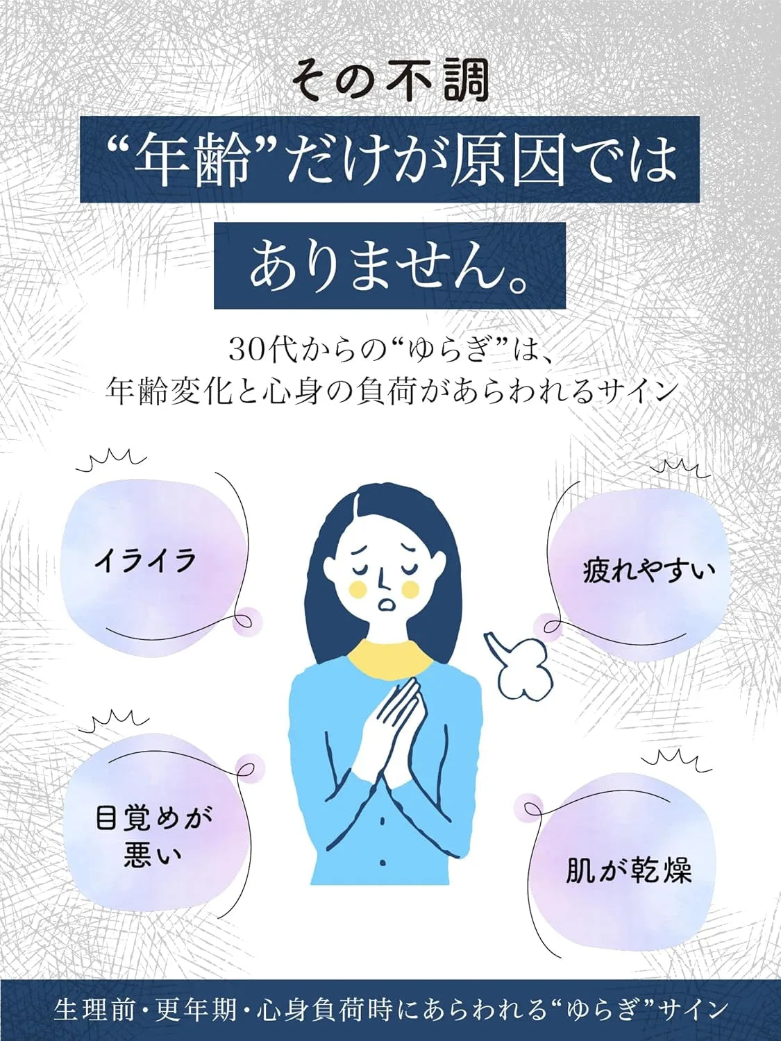 Eqluna Women's Yuragi Stress Supplement 30-Day Supply Capsules