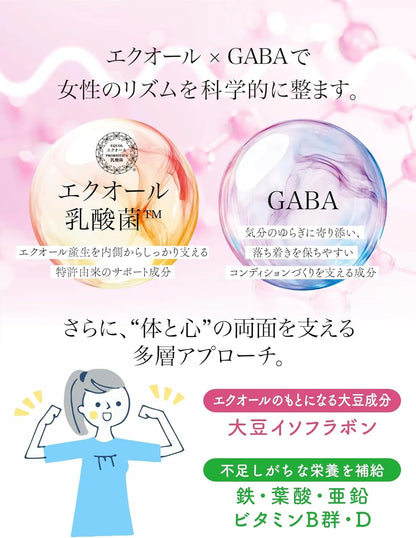 Eqluna Women's Yuragi Stress Supplement 30-Day Supply Capsules