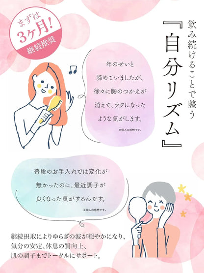 Eqluna Women's Yuragi Stress Supplement 30-Day Supply Capsules