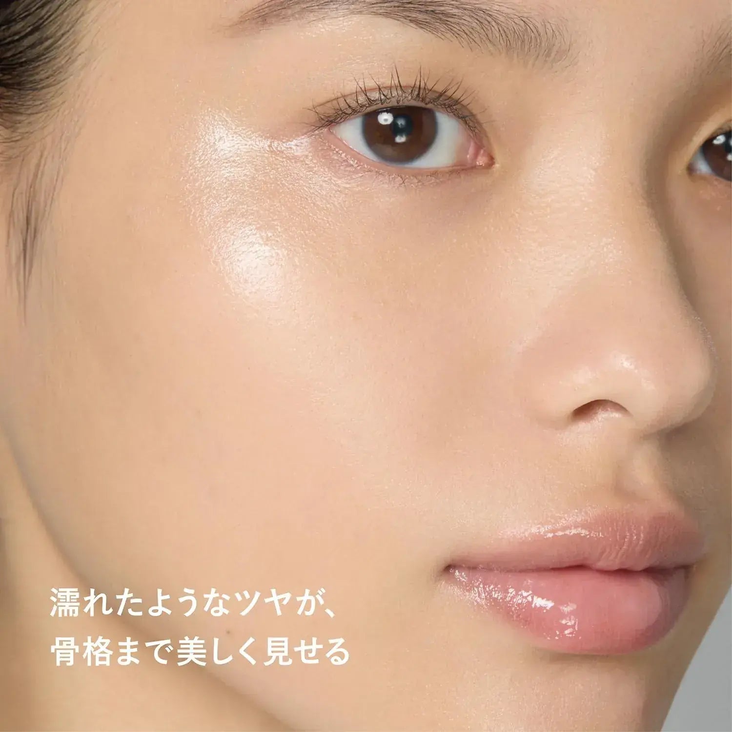 Equip Grow Illuminator Highlighter Makeup