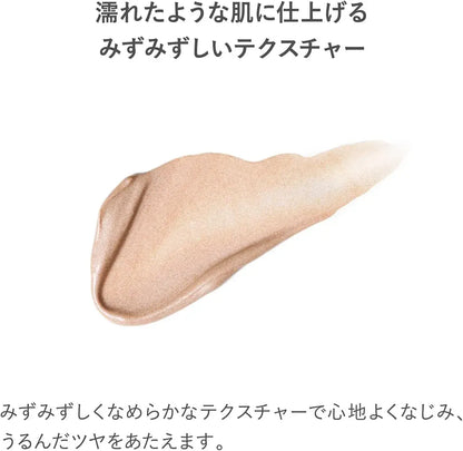 Equip Grow Illuminator Highlighter Makeup