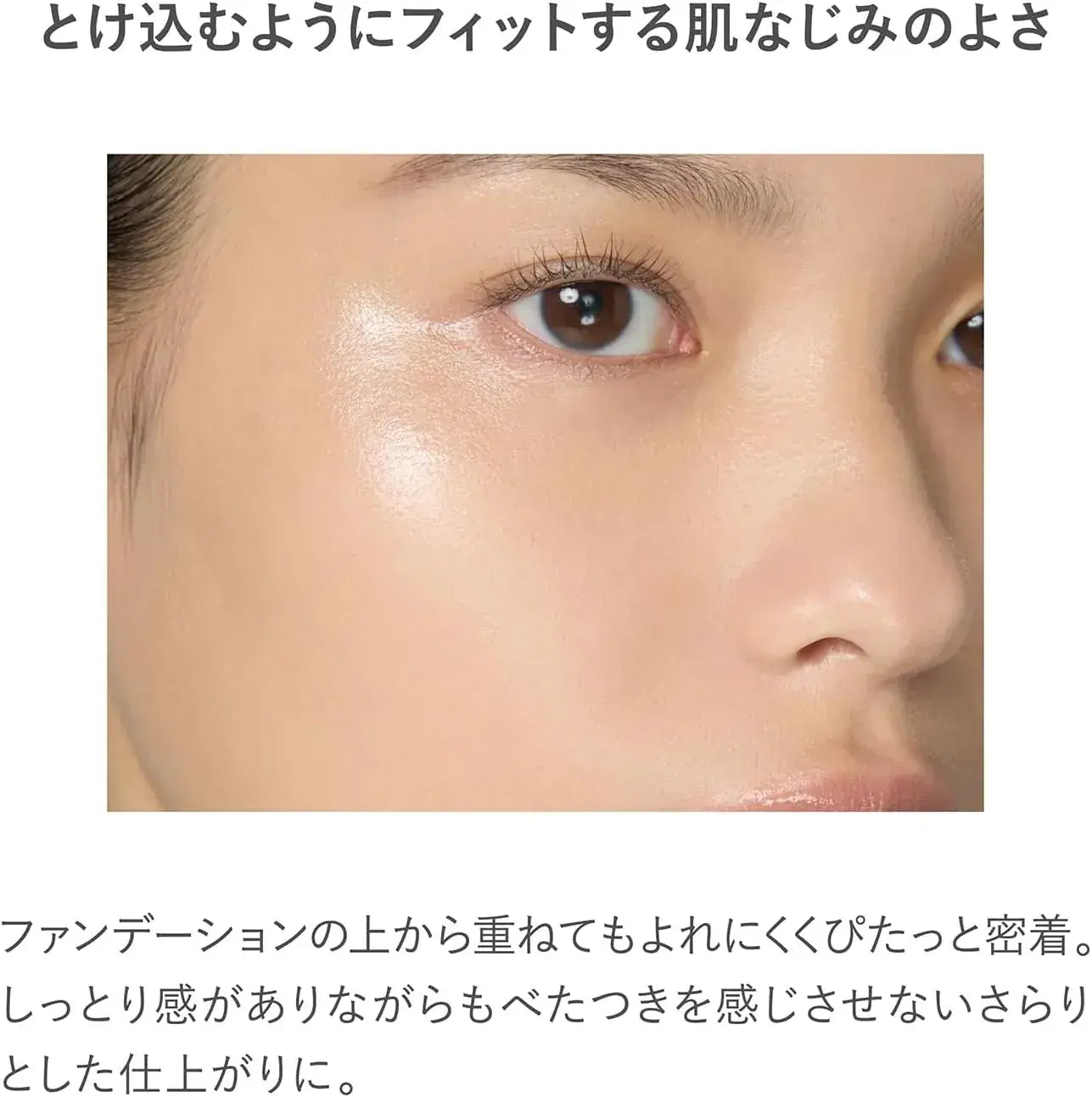 Equip Grow Illuminator Highlighter Makeup
