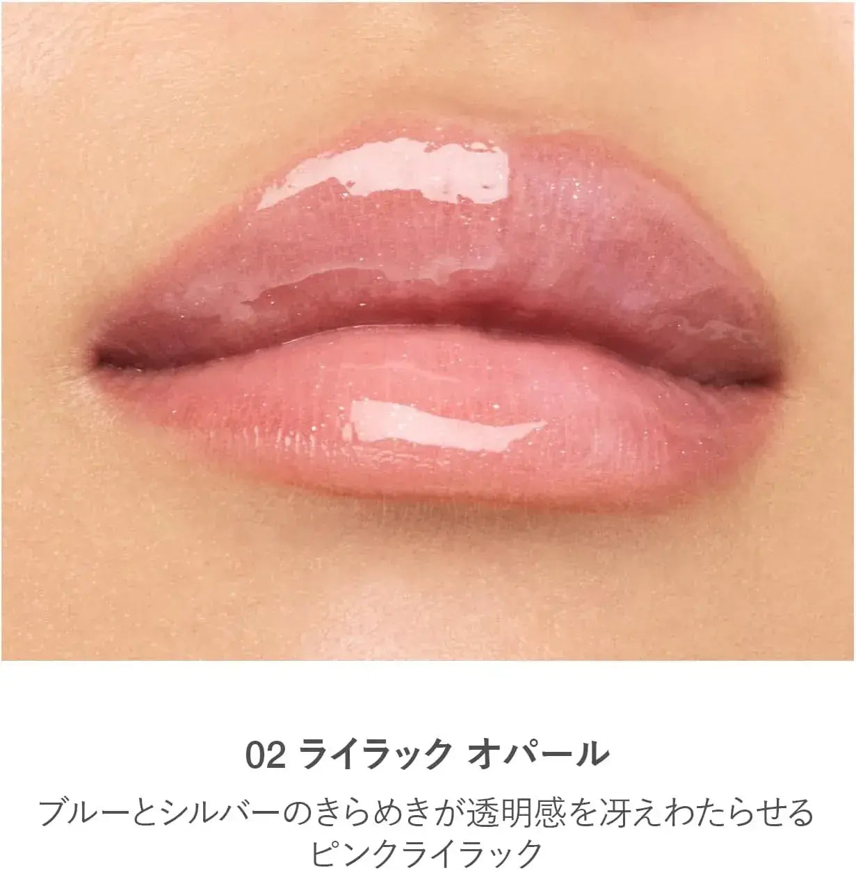 Equip RMK Official Lip Luminizer Glossy Lip Oil with Hyaluronic Acid