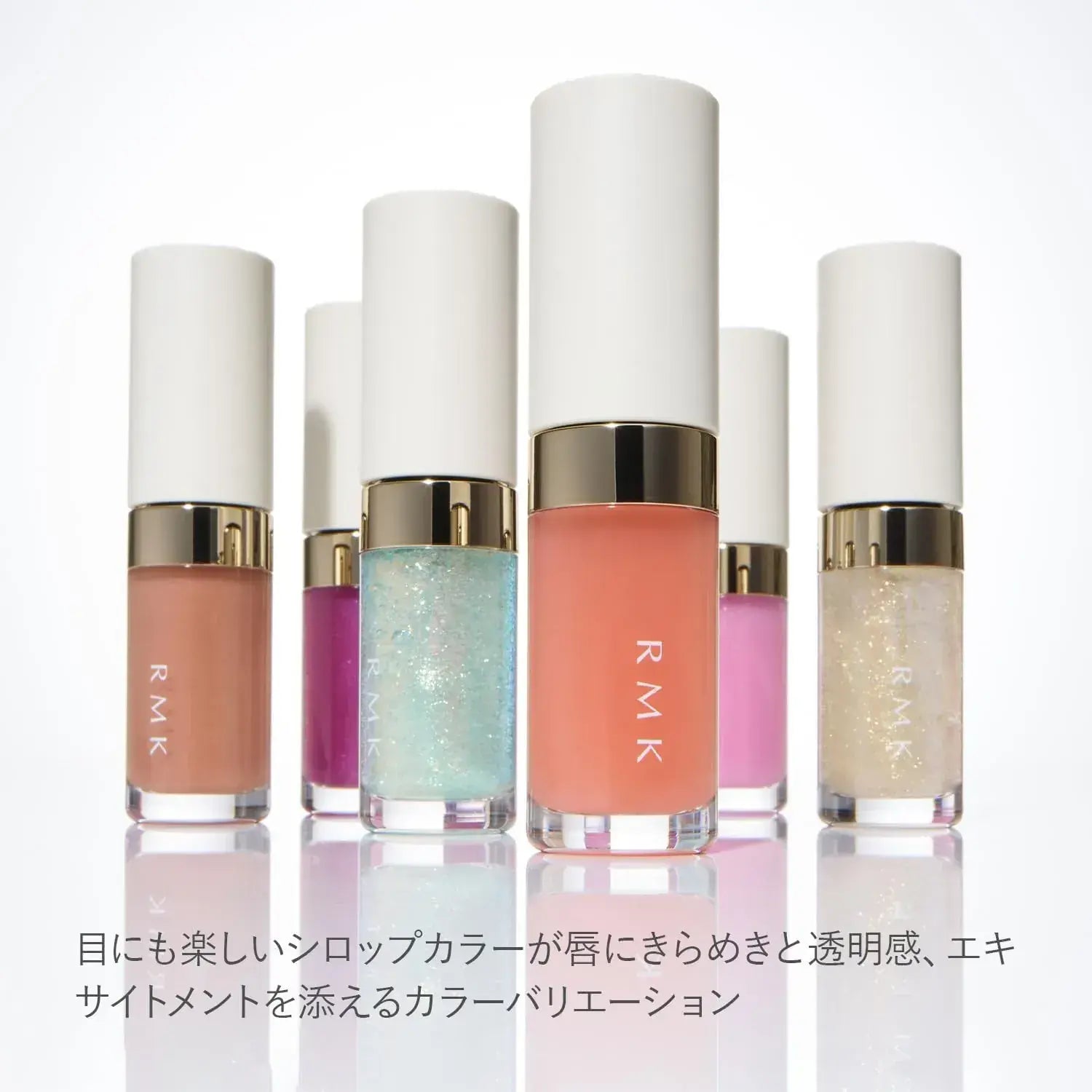 Equip RMK Official Lip Luminizer Glossy Lip Oil with Hyaluronic Acid
