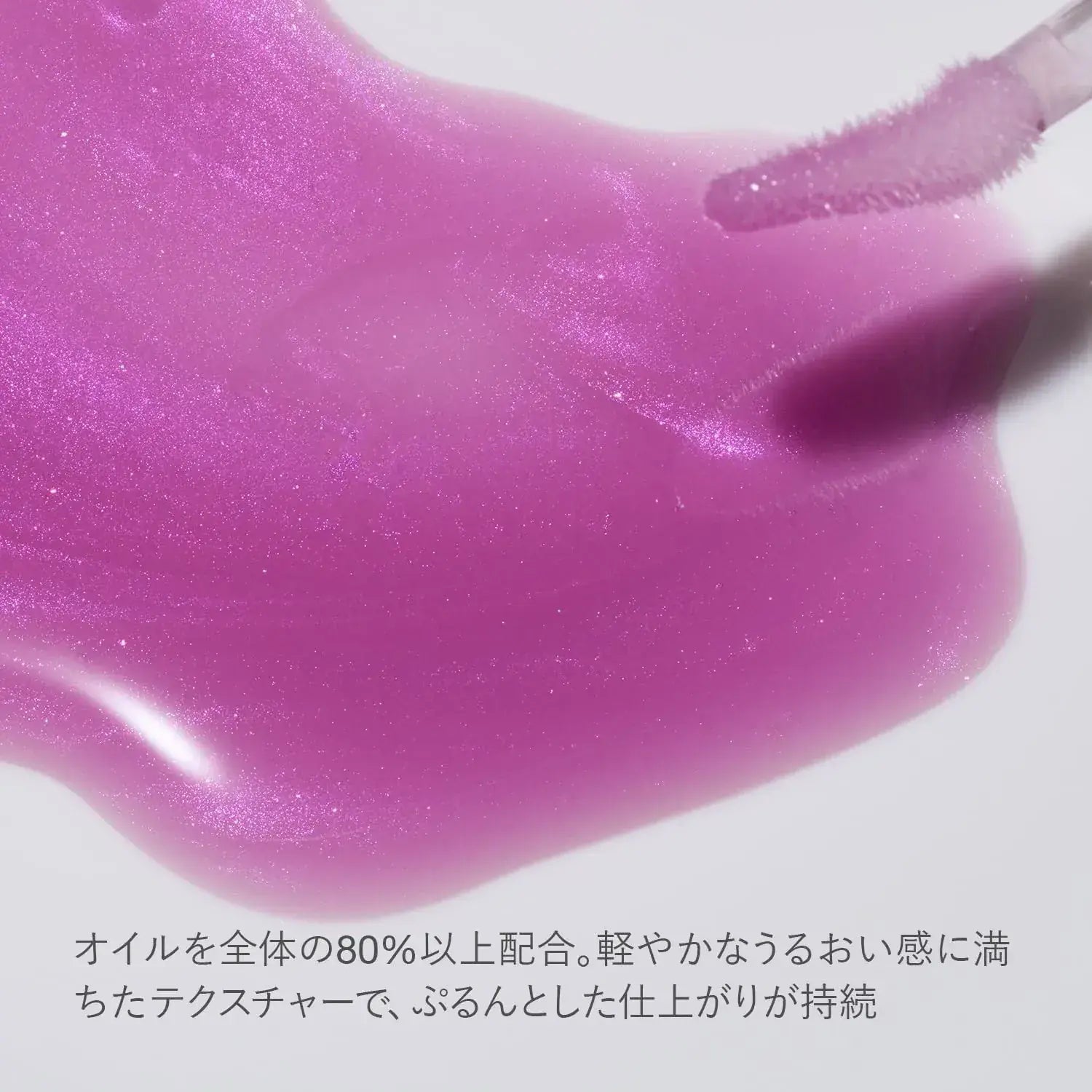 Equip RMK Official Lip Luminizer Glossy Lip Oil with Hyaluronic Acid