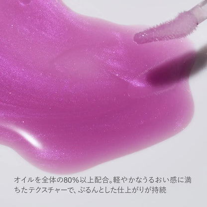 Equip RMK Official Lip Luminizer Glossy Lip Oil with Hyaluronic Acid
