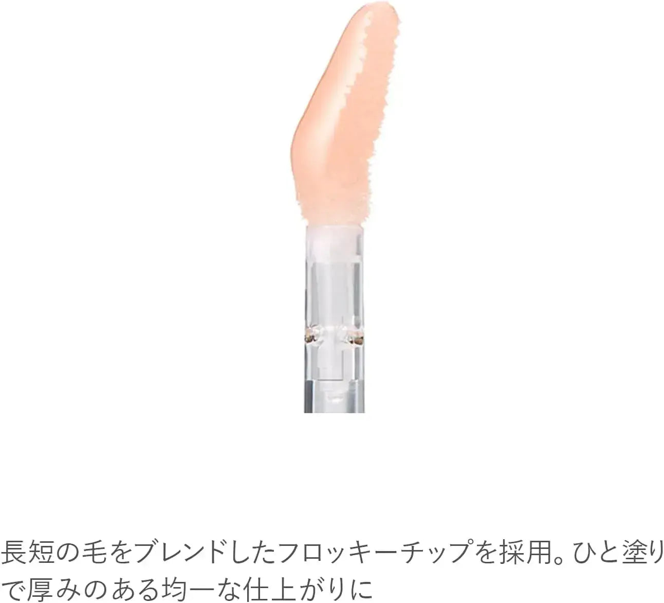 Equip RMK Official Lip Luminizer Glossy Lip Oil with Hyaluronic Acid