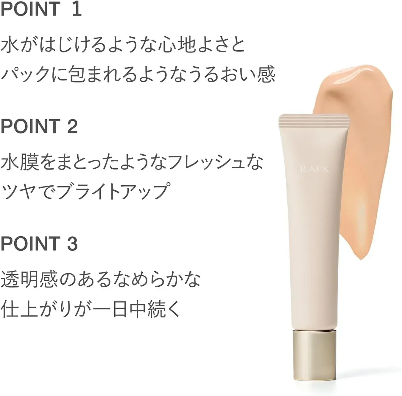 Equip RMK Skin Tint Moist Veil Foundation