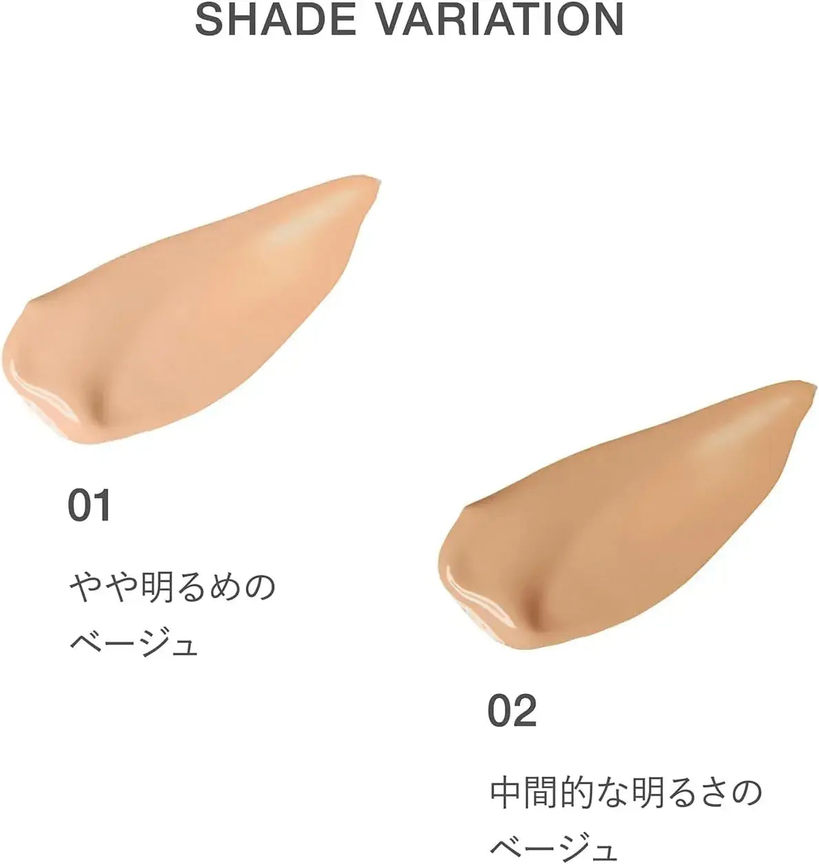 Equip RMK Skin Tint Moist Veil Foundation