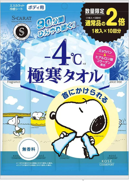 Escalate Extreme Cold Towels Pack of 10 Large Cooling Sweat Proof