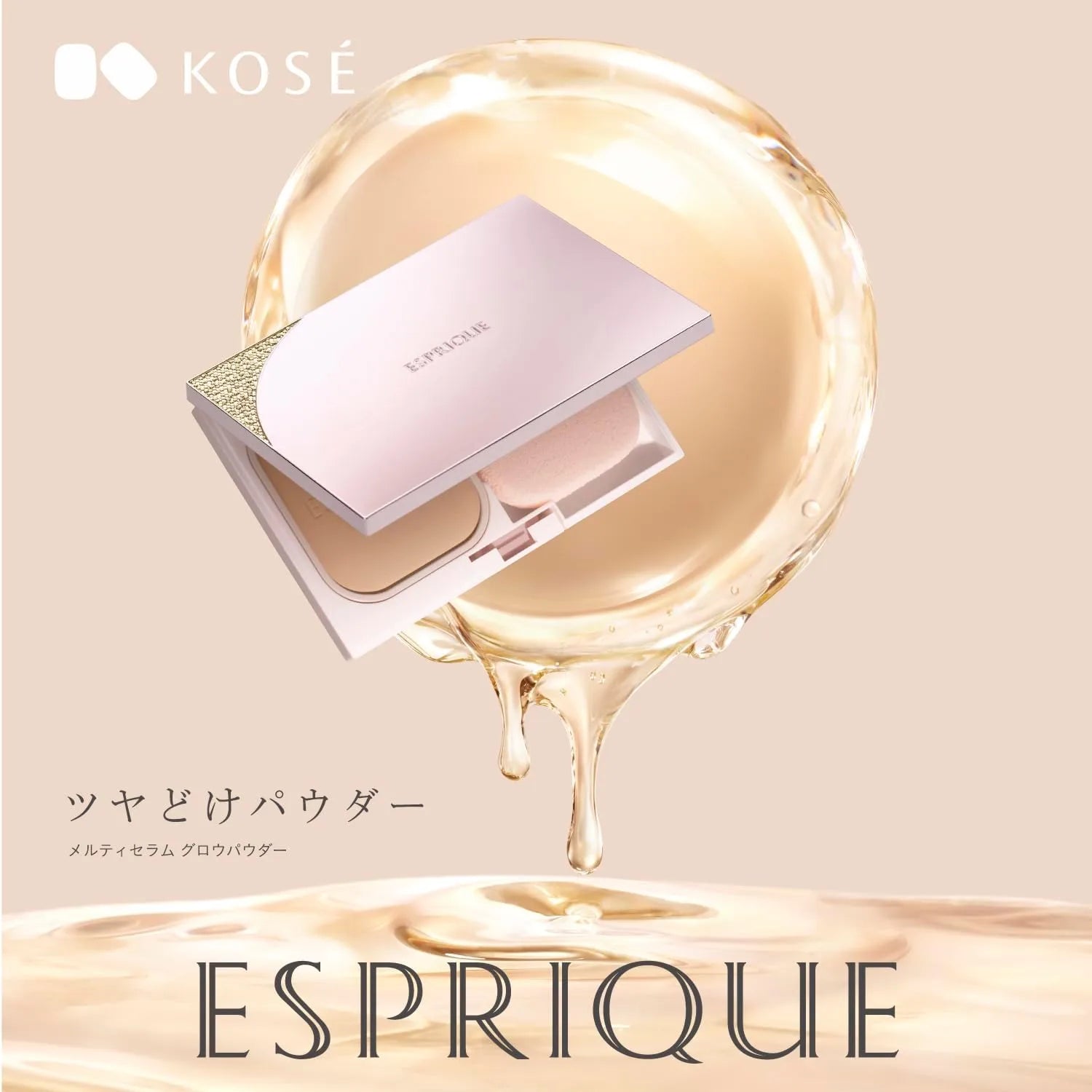 ESPRIQUE BO-305 Meltiserum Grow Powder Refill Beige Ochre SPF26 PA Hyaluronic Acid Blue Light Protection by ESPRIQUE