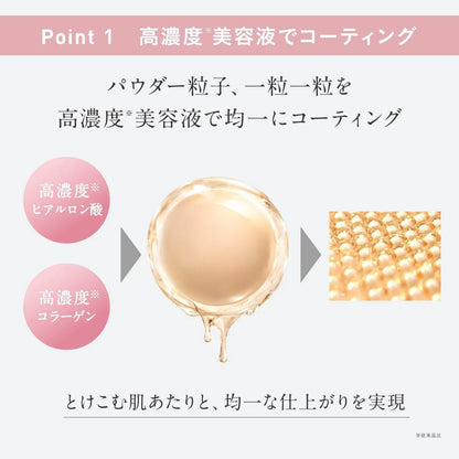 ESPRIQUE BO-305 Meltiserum Grow Powder Refill Beige Ochre SPF26 PA Hyaluronic Acid Blue Light Protection by ESPRIQUE