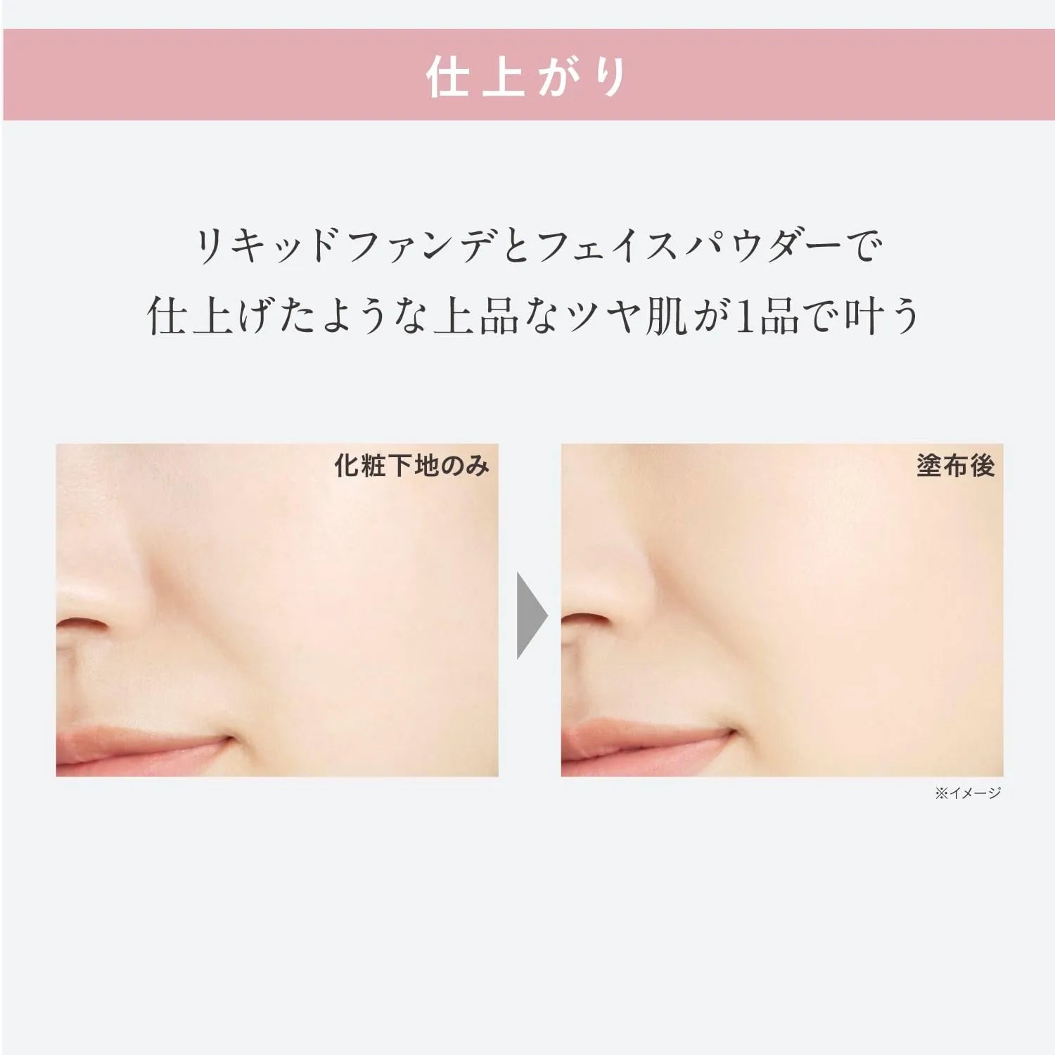 ESPRIQUE BO-305 Meltiserum Grow Powder Refill Beige Ochre SPF26 PA Hyaluronic Acid Blue Light Protection by ESPRIQUE