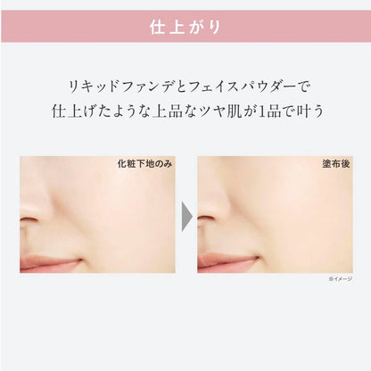 ESPRIQUE BO-305 Meltiserum Grow Powder Refill Beige Ochre SPF26 PA Hyaluronic Acid Blue Light Protection by ESPRIQUE