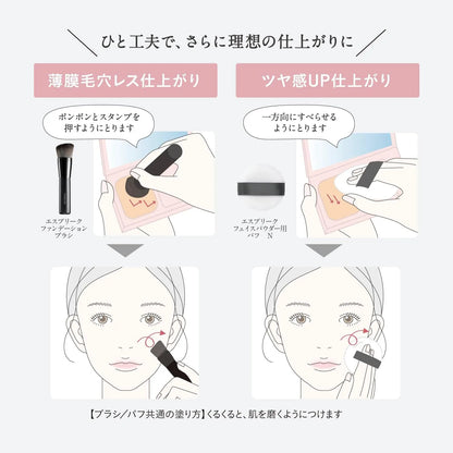 ESPRIQUE BO-305 Meltiserum Grow Powder Refill Beige Ochre SPF26 PA Hyaluronic Acid Blue Light Protection by ESPRIQUE