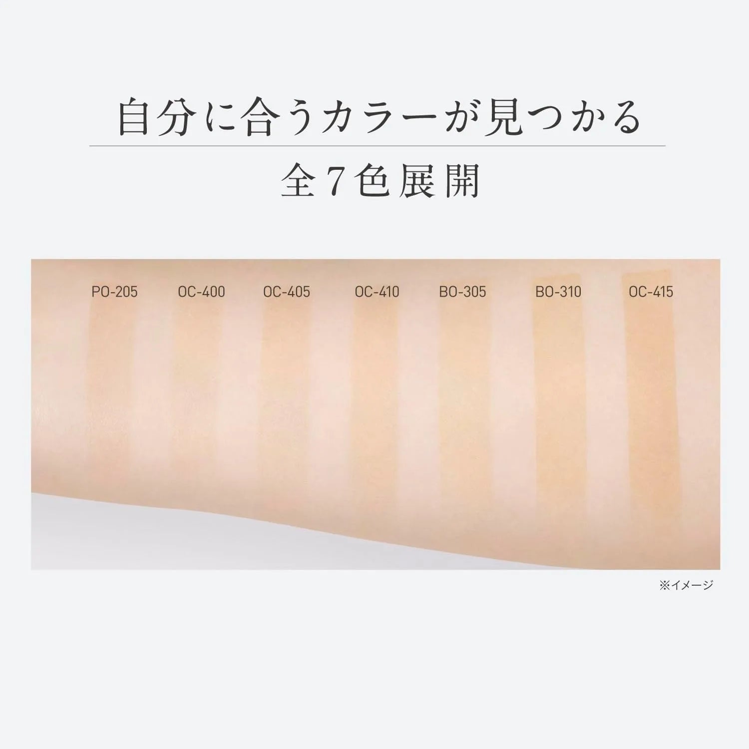 ESPRIQUE BO-305 Meltiserum Grow Powder Refill Beige Ochre SPF26 PA Hyaluronic Acid Blue Light Protection by ESPRIQUE