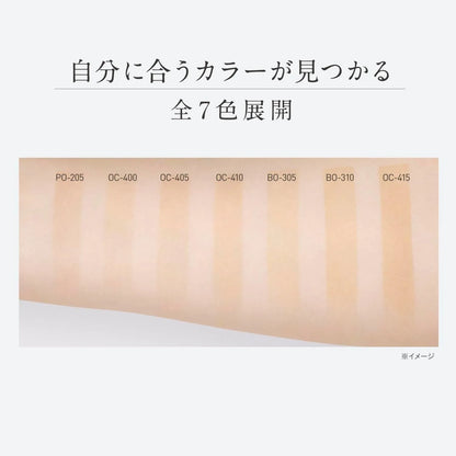 ESPRIQUE BO-305 Meltiserum Grow Powder Refill Beige Ochre SPF26 PA Hyaluronic Acid Blue Light Protection by ESPRIQUE