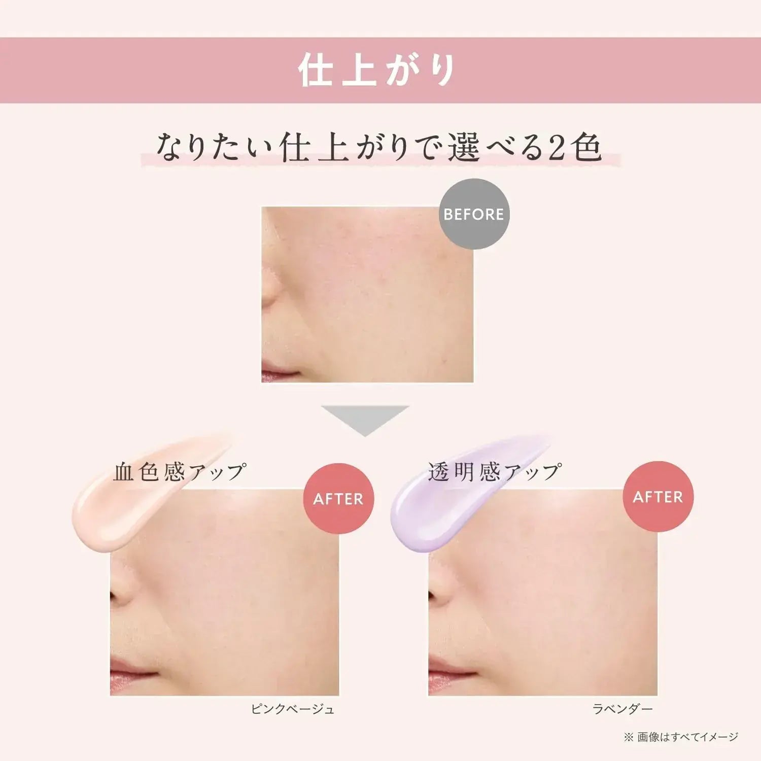 Esprique Lasting Serum Base Makeup Foundation Oil Glossy SPF50 PA+++