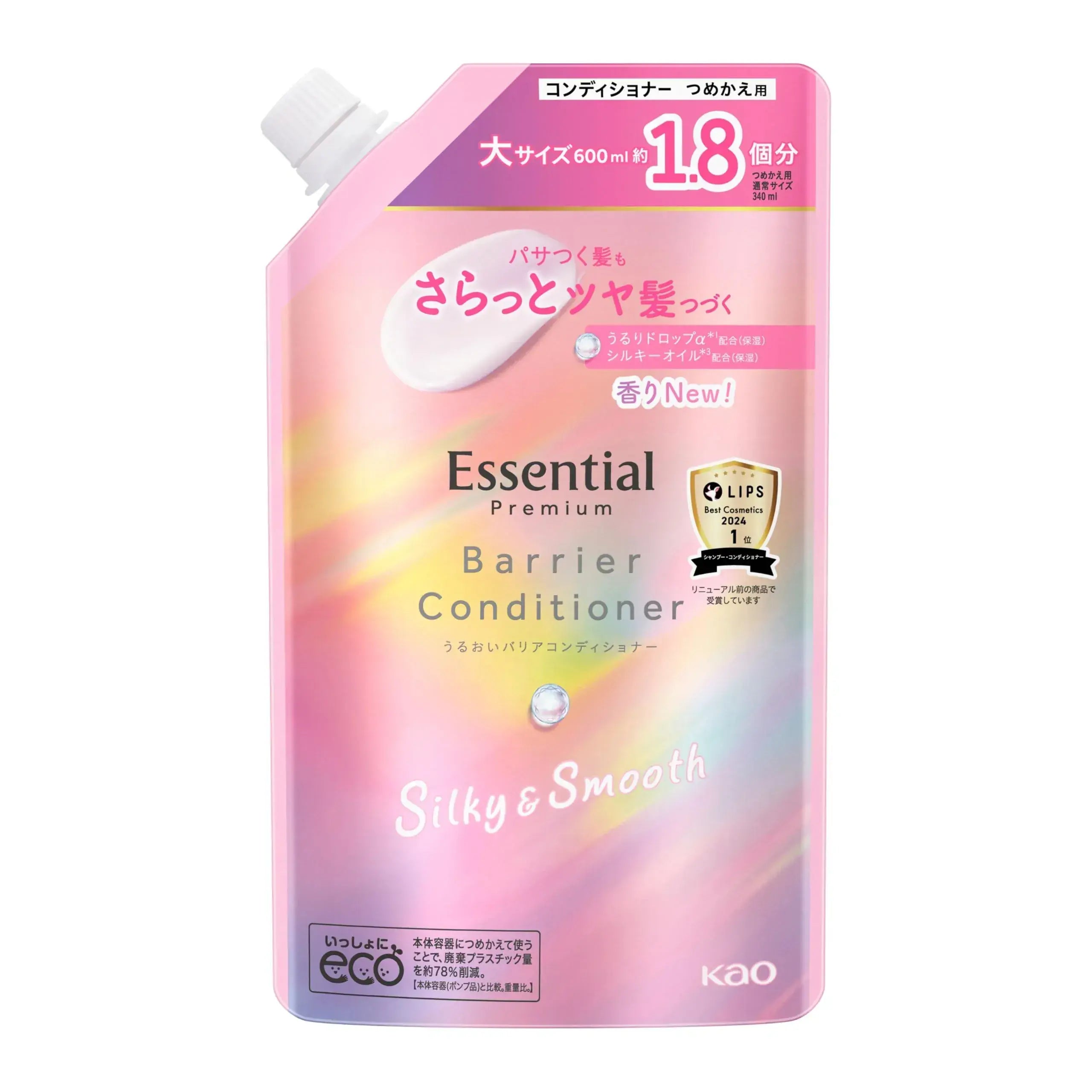 Essential Essential Skincare Moisturizing Cream - Silky Large Capacity Conditioner - 4901301458889