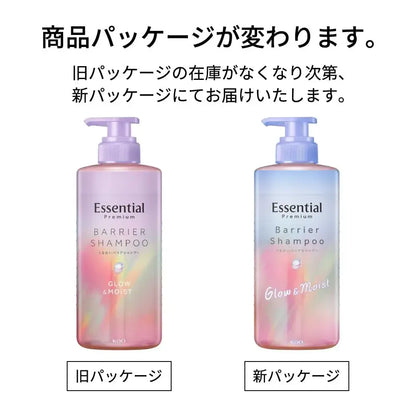 Essential Essential Skincare Moisturizing Cream
