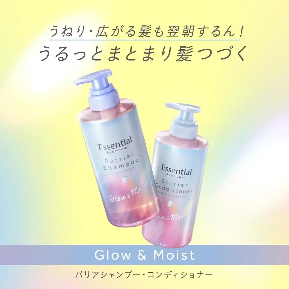 Essential Essential Skincare Moisturizing Cream