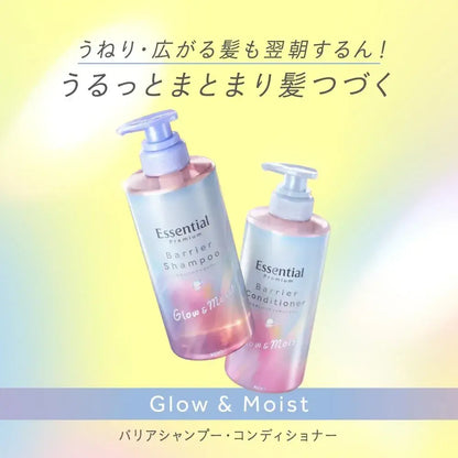 Essential Essential Skincare Moisturizing Cream