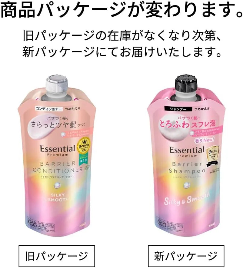 Essential Moisture Barrier Conditioner Silky Smooth Refill 11.5oz