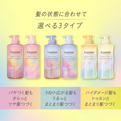 Essential Premium Moisture Barrier Shampoo Grow and Moisture Refill