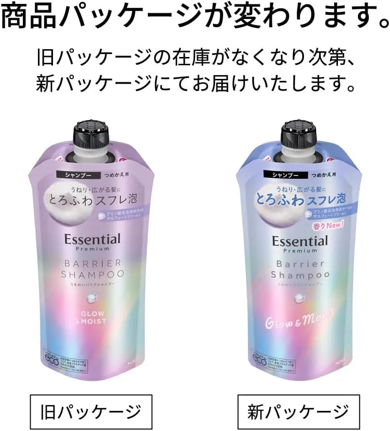 Essential Premium Moisture Barrier Shampoo Grow and Moisture Refill