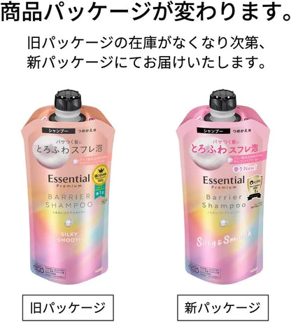 Essential Premium Moisture Barrier Shampoo Silky Smooth Refill