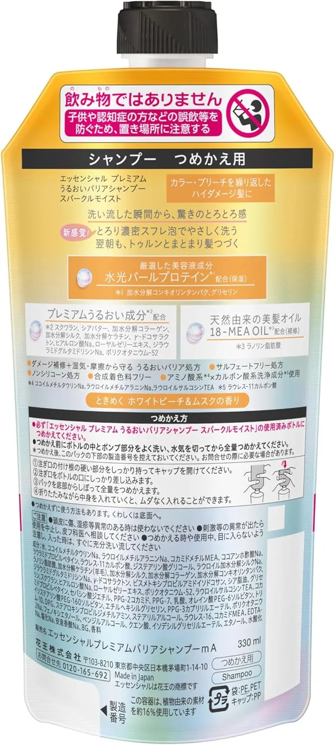 Essential Premium Moisture Barrier Shampoo Sparkle Moist Refill