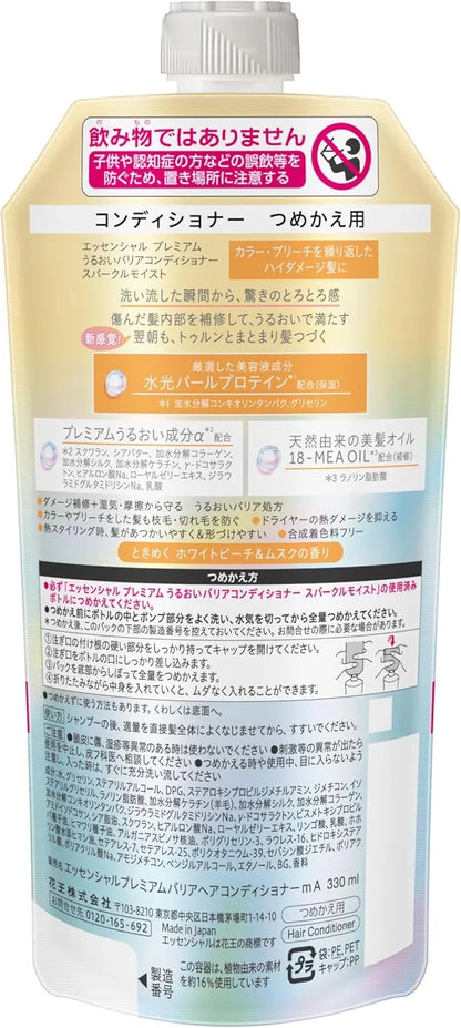 Essential Premium Moisturizing Barrier Conditioner Refill 11.2oz