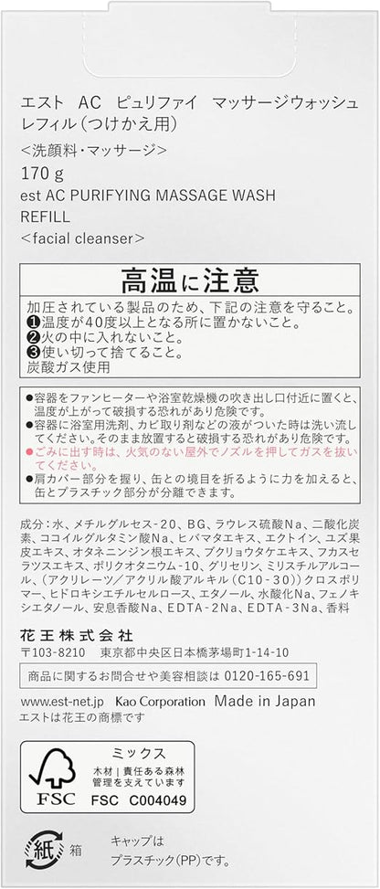 Est Ac Purify Massage Face Wash - Deep Cleansing & Purifying Formula