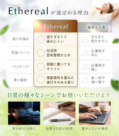 Ethereal Sandalwood Incense Sticks Made in Japan Musk Vanilla Vetiver