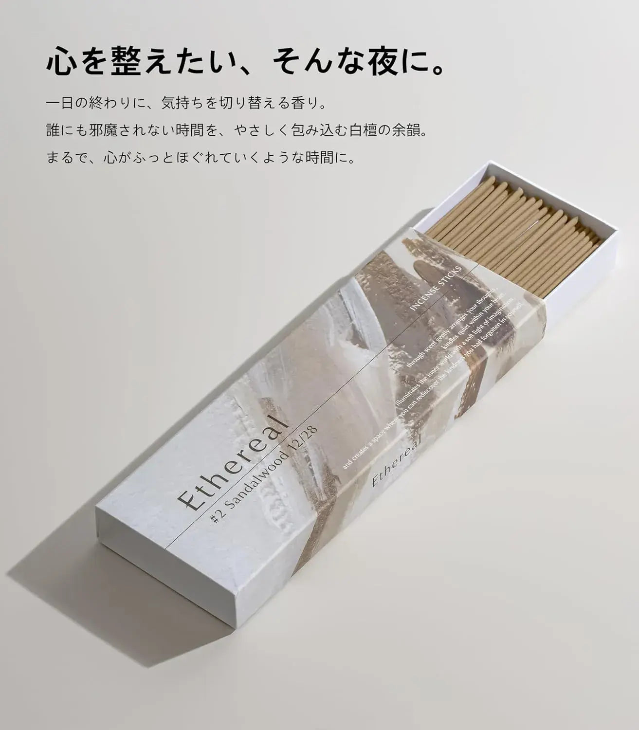 Ethereal Sandalwood Incense Sticks Made in Japan Musk Vanilla Vetiver