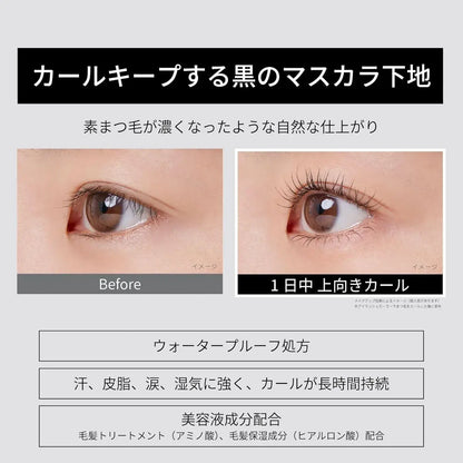 Ettusais Etuce Mascara Base Mascara Primer