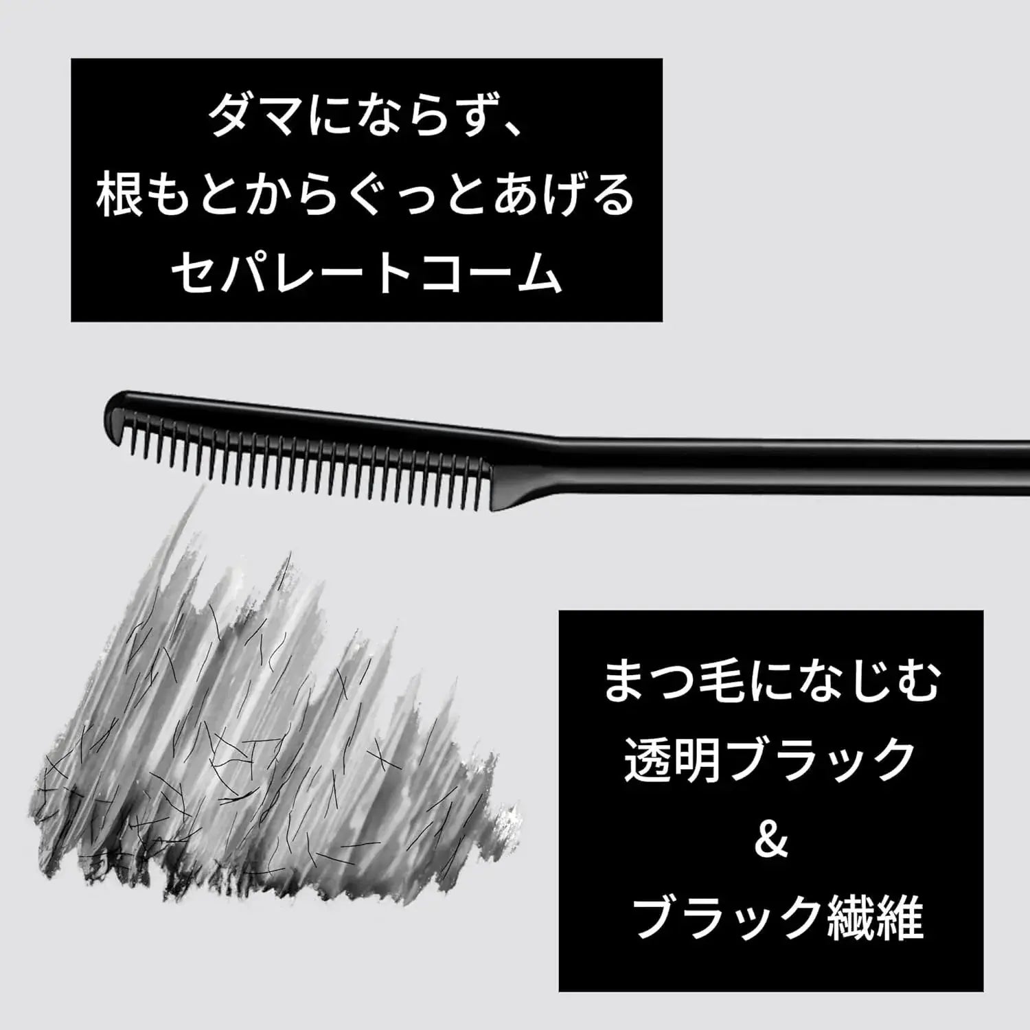 Ettusais Etuce Mascara Base Mascara Primer