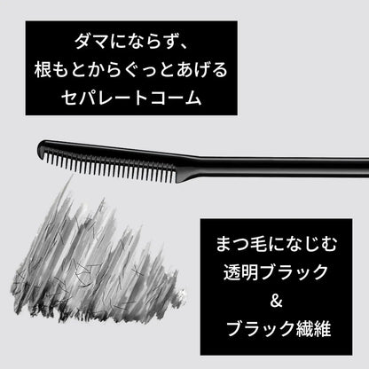 Ettusais Etuce Mascara Base Mascara Primer