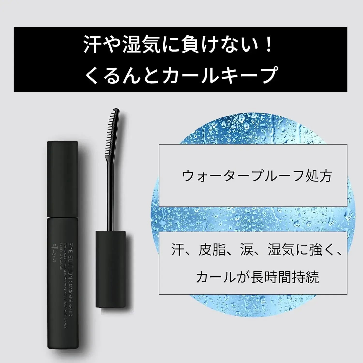 Ettusais Etuce Mascara Base Mascara Primer