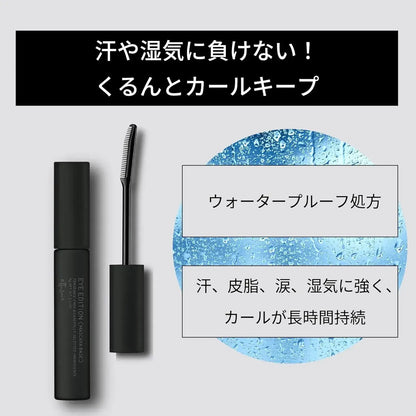 Ettusais Etuce Mascara Base Mascara Primer