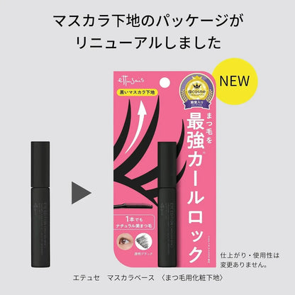 Ettusais Etuce Mascara Base Mascara Primer