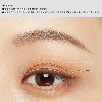 Ettusais Eye Edition Color Palette Eyeshadow