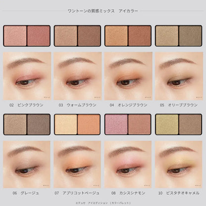 Ettusais Eye Edition Color Palette Eyeshadow
